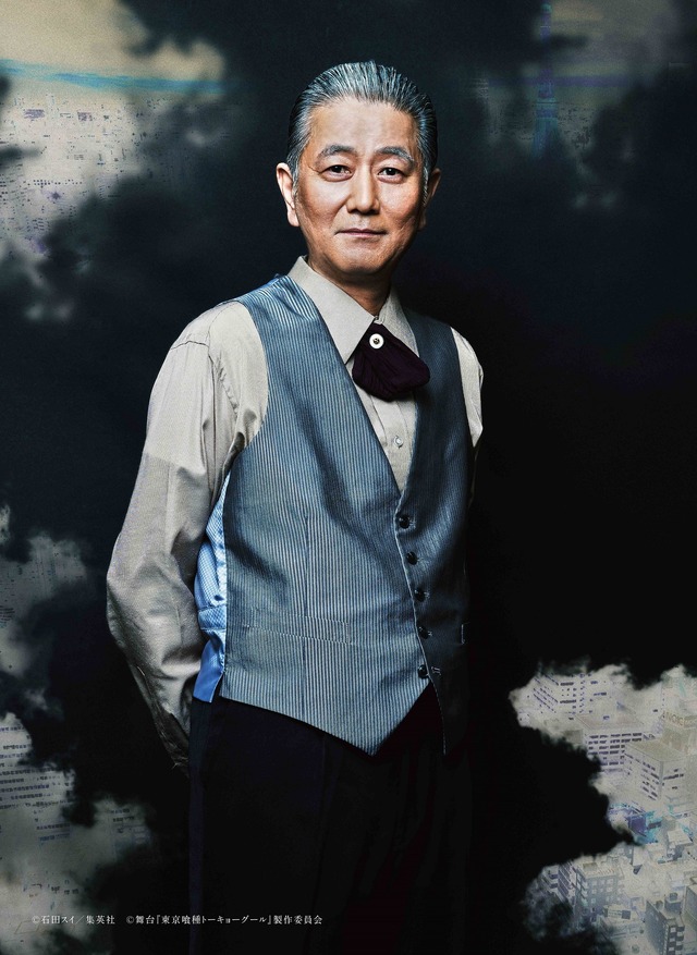 芳村 役：加藤忠可／舞台『東京喰種トーキョーグール』～或いは、超越的美食学をめぐる瞑想録～（C）石田スイ／集英社 （C）舞台『東京喰種トーキョーグール』製作委員会