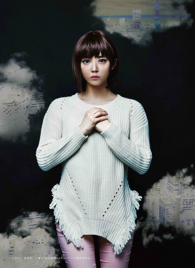 西野貴未役：山谷花純／舞台「東京喰種トーキョーグール」（C）石田スイ／集英社 （C）舞台『東京喰種トーキョーグール』製作委員会