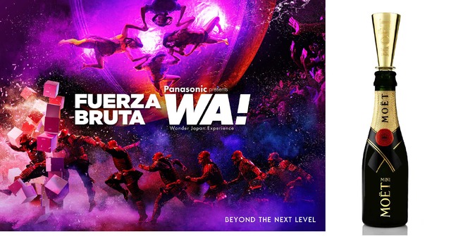 「WA! - Wonder Japan Experience」