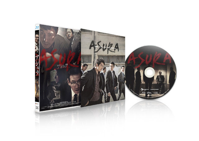 『アシュラ』Blu-ray　（C）2016 CJ E&M Corporation, All Rights Reserved