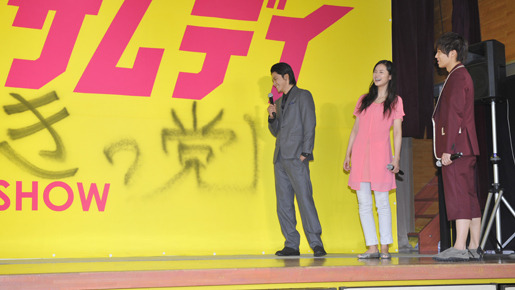 『シュアリー・サムデイ』完成披露記者会見