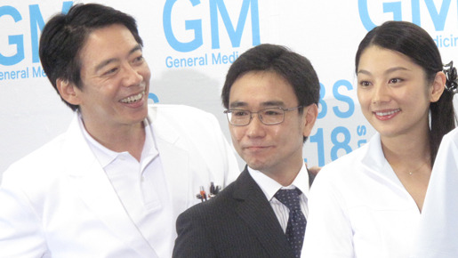 「GM〜踊れドクター」記者会見　photo：Yoko Saito