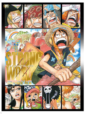『ONE PIECE film STRONG WORLD　ワンピースフィルム　ストロングワールド』 -(C) 尾田栄一郎／集英社・フジテレビ・東映アニメーション　(C) 「2009ワンピース」製作委員会