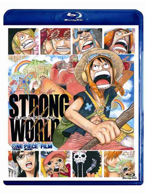 『ONE PIECE film STRONG WORLD　ワンピースフィルム　ストロングワールド』 -(C) 尾田栄一郎／集英社・フジテレビ・東映アニメーション　(C) 「2009ワンピース」製作委員会
