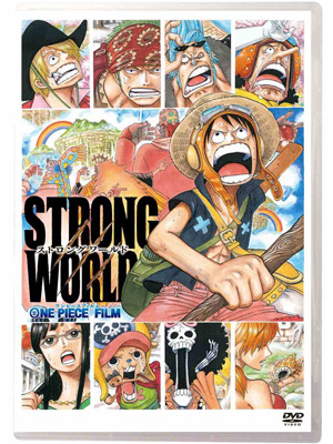 『ONE PIECE film STRONG WORLD　ワンピースフィルム　ストロングワールド』 -(C) 尾田栄一郎／集英社・フジテレビ・東映アニメーション　(C) 「2009ワンピース」製作委員会