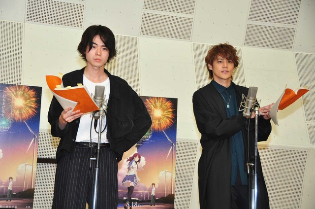 菅田将暉＆宮野真守／『打ち上げ花火、下から見るか？横から見るか？』公開アフレコ