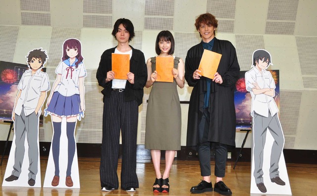 菅田将暉＆広瀬すず＆宮野真守／『打ち上げ花火、下から見るか？横から見るか？』公開アフレコ