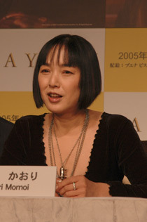 『SAYURI』クランクアップ記者会見　サブ１