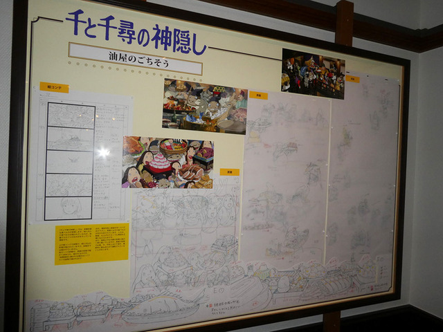 「三鷹の森ジブリ美術館」の新企画展示「食べるを描く。」