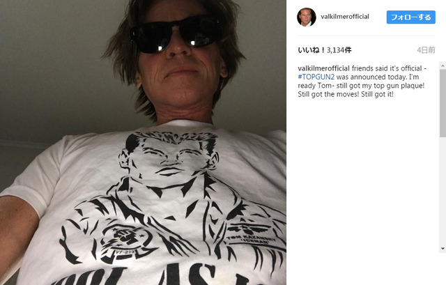 ヴァル・キルマー (C) Instagram