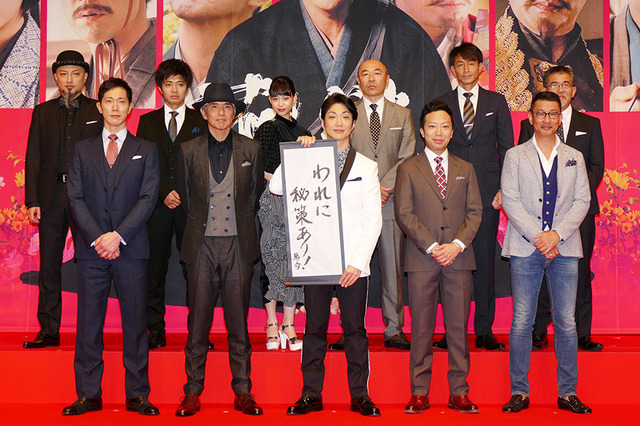 『花戦さ』完成報告会見