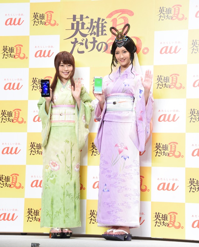 有村架純、菜々緒／au発表会 2017 Summer