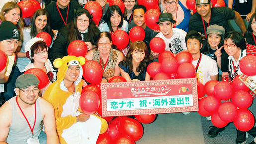 『恋するナポリタン』Ｌ.Ａ.進出！