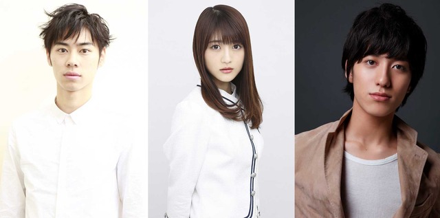 戸塚純貴＆若月佑美＆水田航生