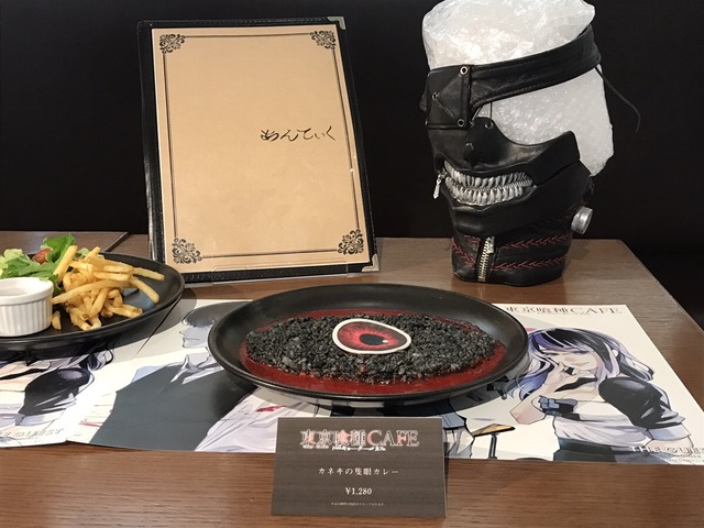 「東京喰種CAFE」