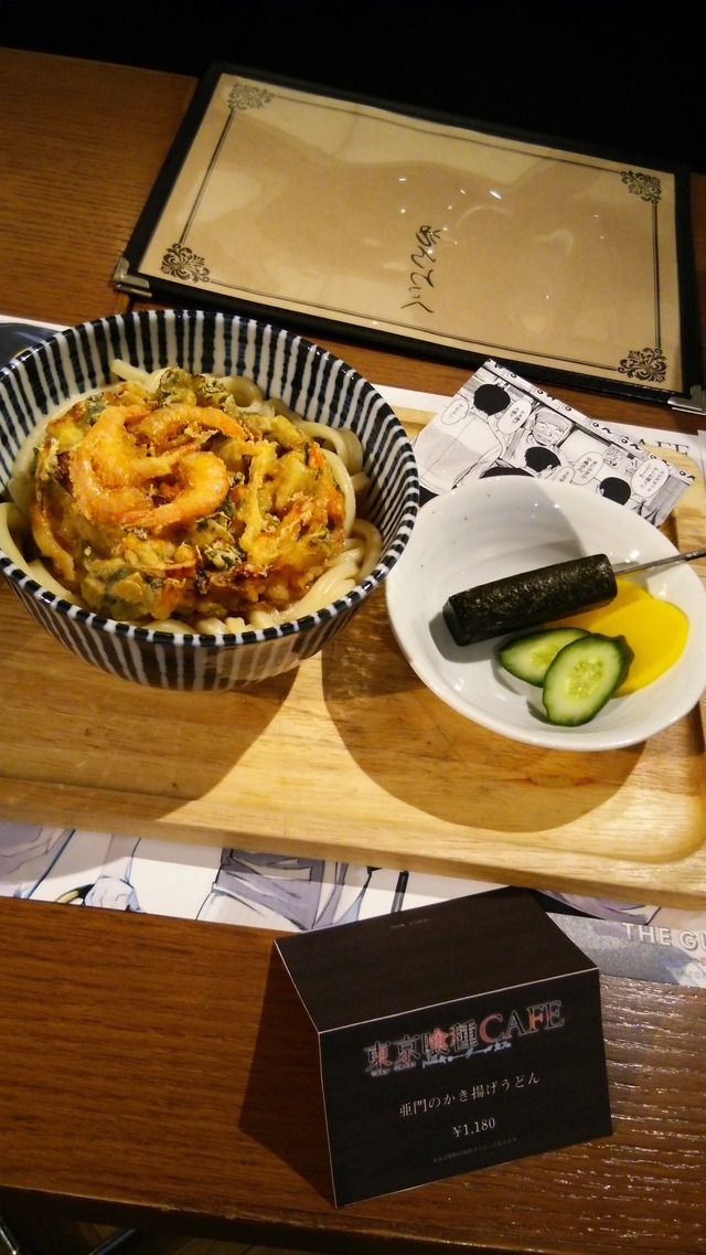 「東京喰種CAFE」