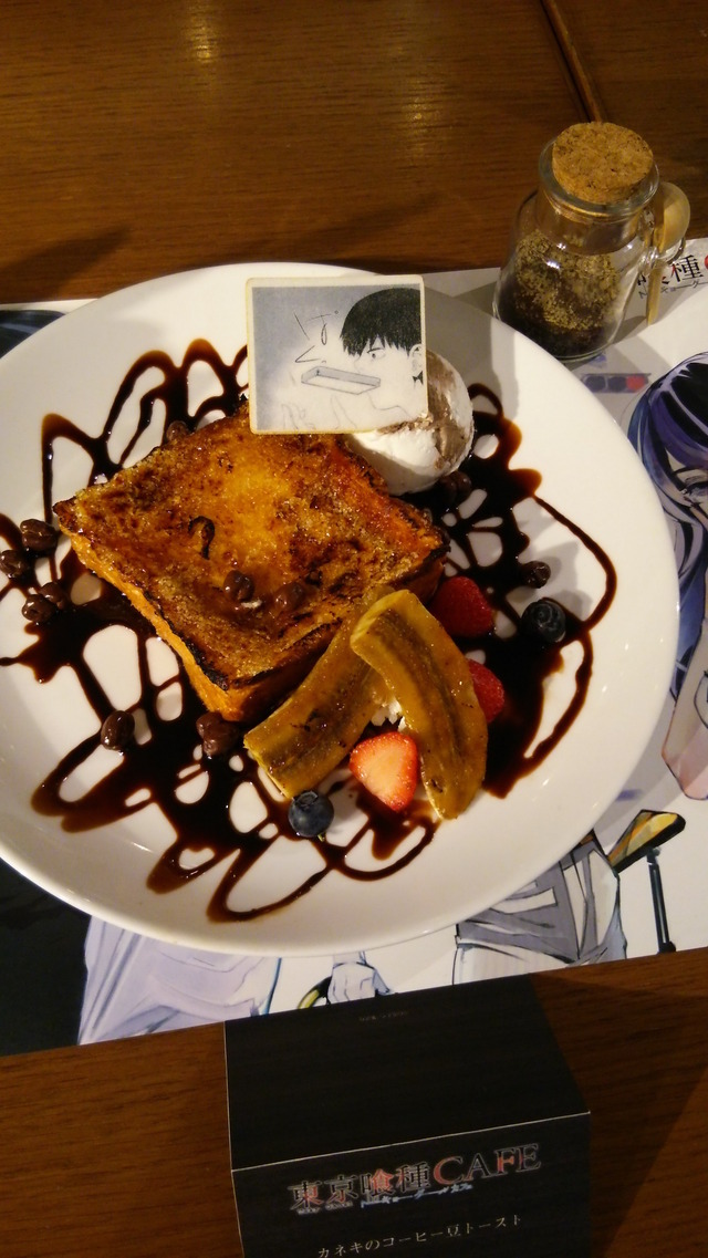 「東京喰種CAFE」