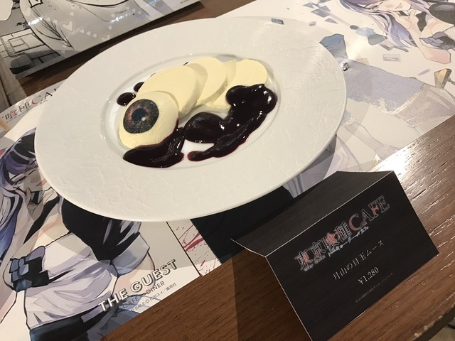 「東京喰種CAFE」