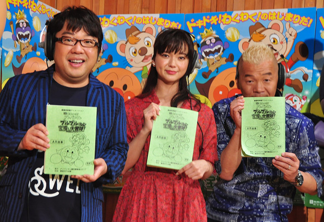 「キャイ～ン」＆多部未華子／『それいけ!! アンパンマン ブルブルの宝探し大冒険』公開アフレコ