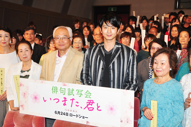 向井理＆星野高士／『いつまた、君と～何日君再来～』試写会