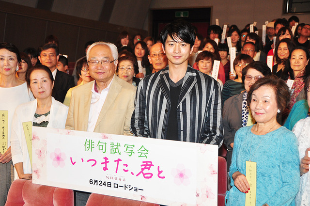 向井理＆星野高士／『いつまた、君と～何日君再来～』試写会