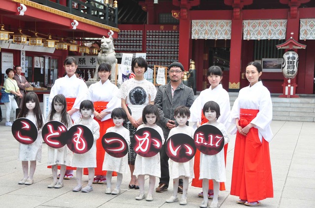 『こどもつかい』ヒット祈願イベント