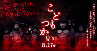 【玄理BLOG】常盤司郎監督『終着の場所』