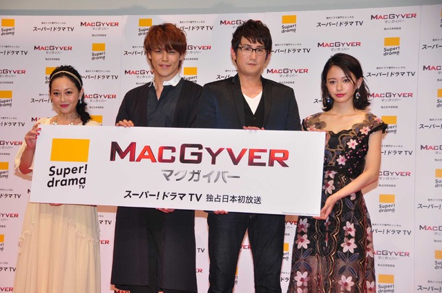 「MACGYVER／マクガイバー」特別試写会
