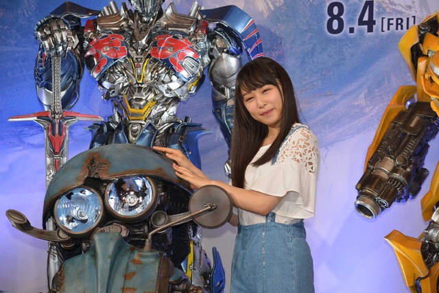 桜井日奈子／『トランスフォーマー／最後の騎士王』アフレコイベント
