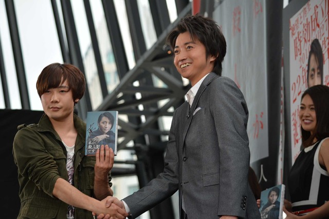 藤原竜也／『22年目の告白―私が殺人犯です―』サイン会