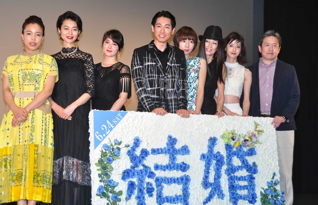 『結婚』完成披露試写会