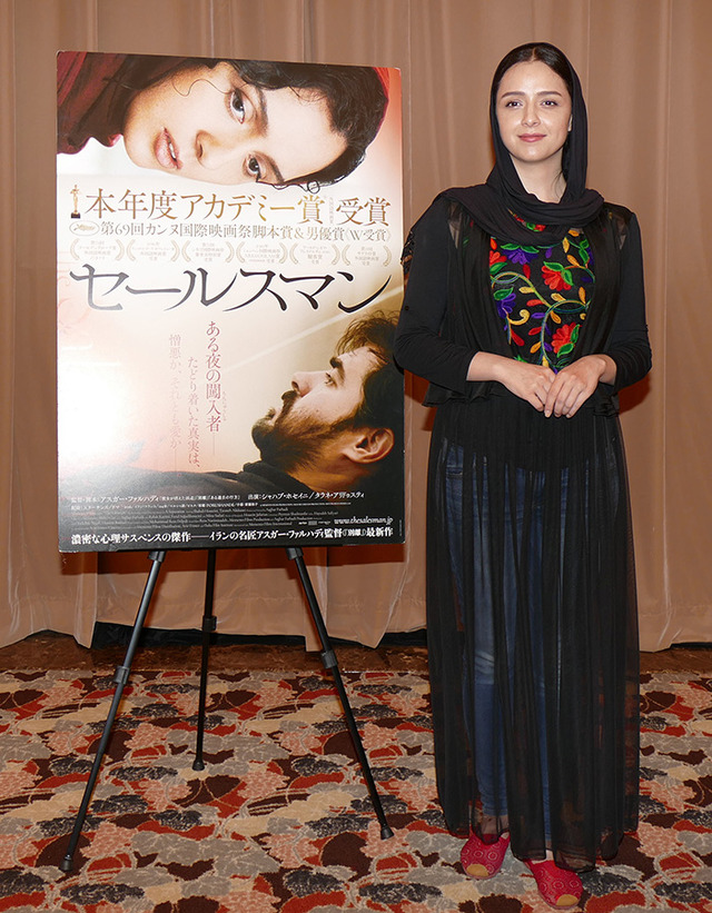 タラネ・アリドゥスティ『セールスマン』会見