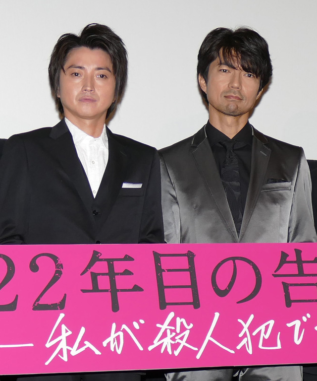 仲村トオル＆藤原竜也／『22年目の告白―私が殺人犯です―』初日舞台挨拶