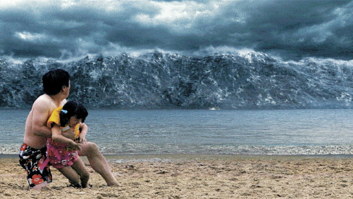 『TSUNAMI』 -(C)