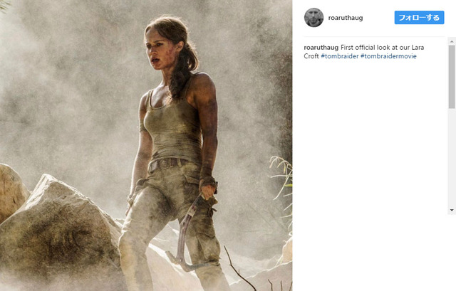 ローアル・ユートハウグ(C) Instagram