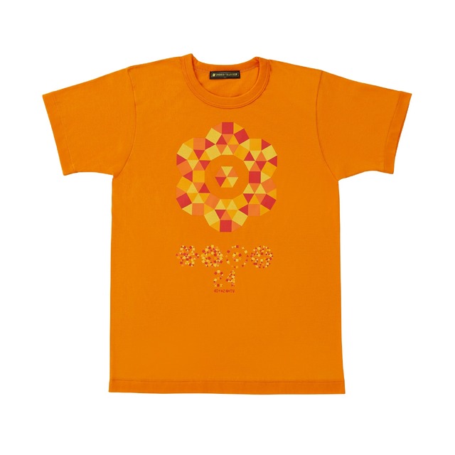 「24時間テレビ40 告白 ～勇気を出して伝えよう～」チャリTシャツ