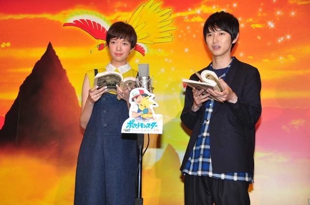 佐藤栞里＆本郷奏多／『劇場版ポケットモンスター キミにきめた！』公開アフレコ