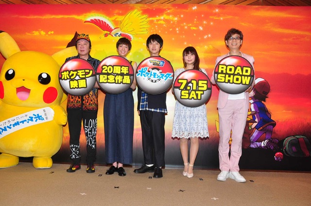 『劇場版ポケットモンスター キミにきめた！』公開アフレコ