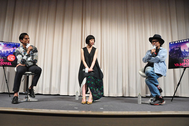 「東京ヴァンパイアホテル」