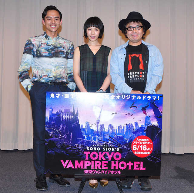 「東京ヴァンパイアホテル」