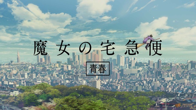 カップヌードル「HUNGRY DAYS 魔女の宅急便 篇」