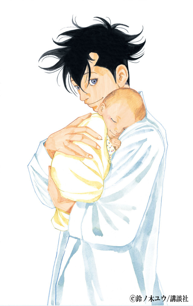 「コウノドリ」(c)鈴ノ木ユウ/講談社