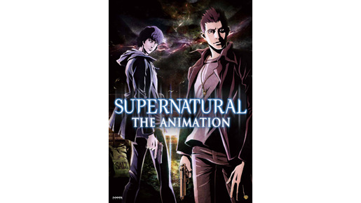 「SUPERNATURAL THE ANIMATION」　-(C) 2010 Warner Bros. Entertainment Inc. All rights reserved.