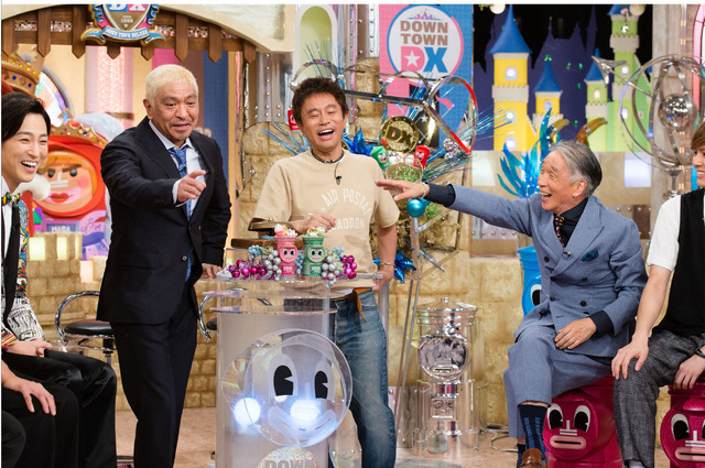 「ダウンタウンDX」