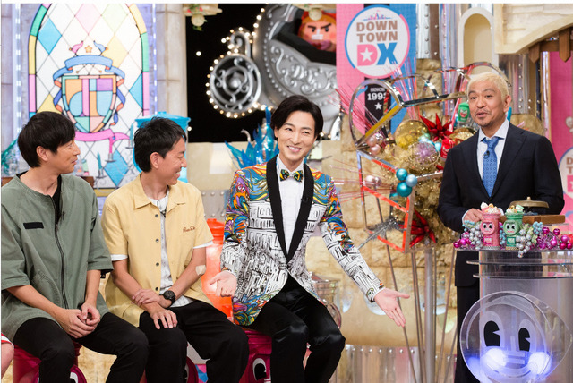 「ダウンタウンDX」