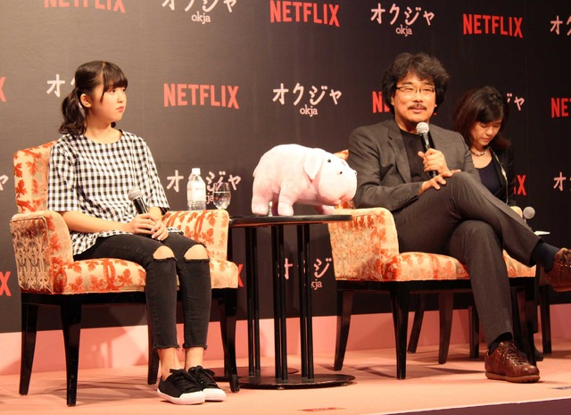 『オクジャ／okja』来日会見