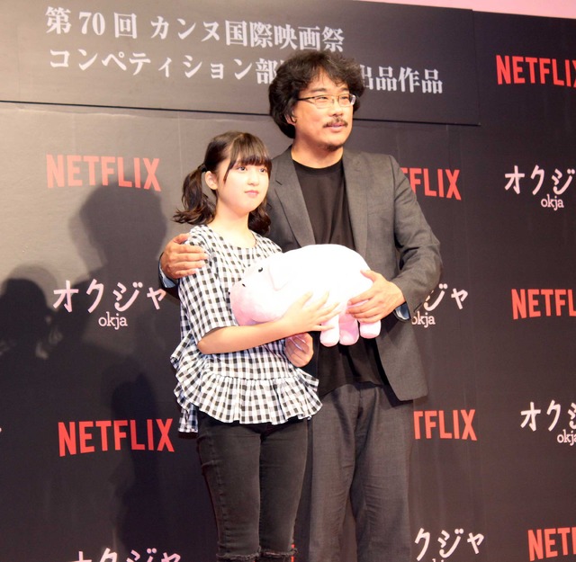 『オクジャ／okja』来日会見