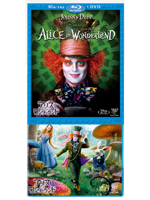 『アリス・イン・ワンダーランド』　-(C) Disney.