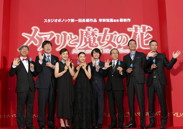 『メアリと魔女の花』スペシャルトークイベント／『メアリと魔女の花』スペシャルトークイベント