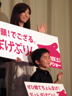 『ちょんまげぷりん』舞台挨拶　photo：Yoko Saito